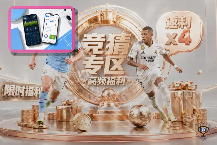 2026美加墨世界杯热门球队与焦点球员资料插图